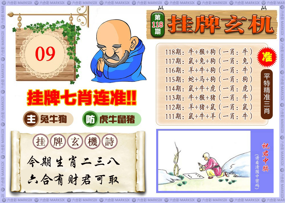 图片资料正在更新中……